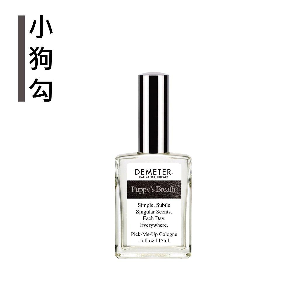 Demeter 【小狗勾】 Puppy's Breath 15ml 噴霧隨身香水 氣味圖書館