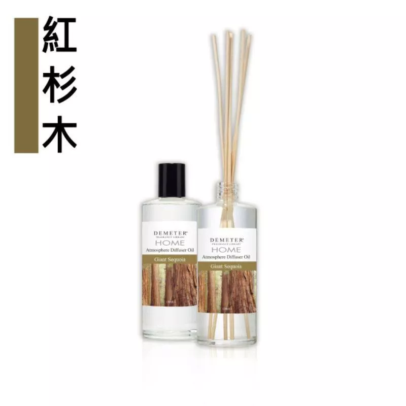 Demeter 【紅杉木】 Giant Sequoia 120ml 空間擴香瓶