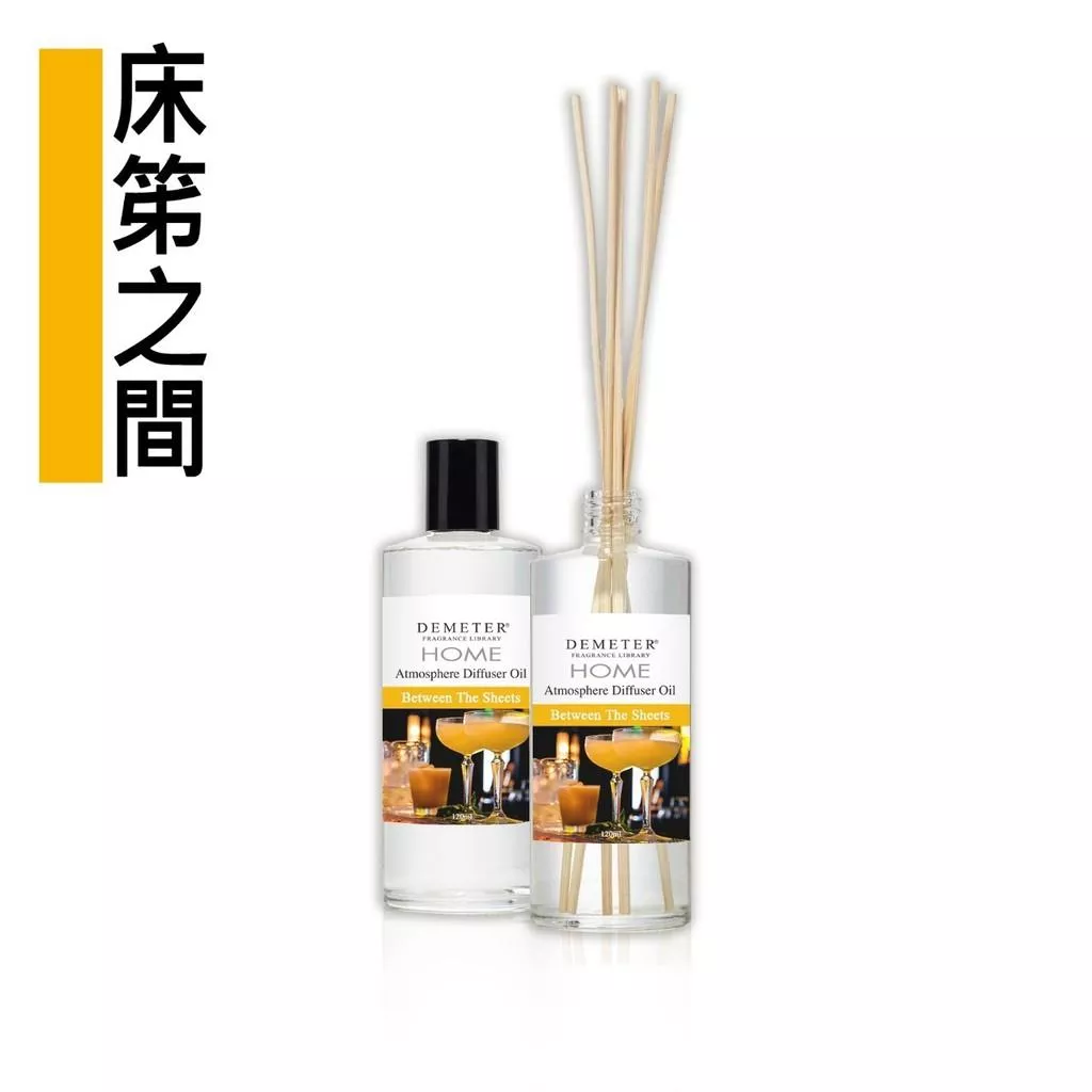 Demeter 【床笫之間】Between The Sheet 120ml 空間擴香瓶