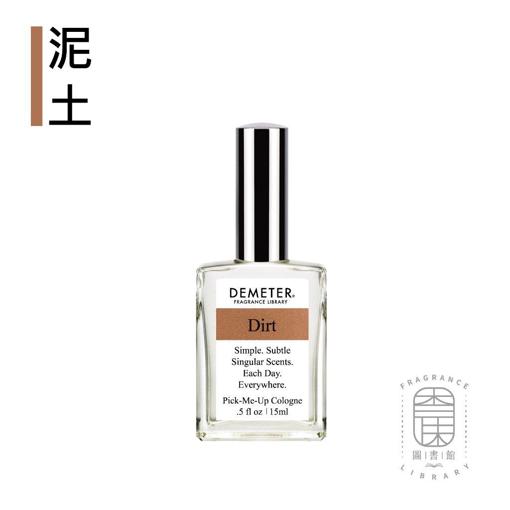 Demeter 【泥土】 Dirt 15ml 噴霧隨身香水 氣味圖書館