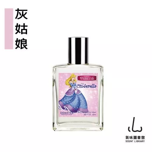 Demeter 【灰姑娘】 Cinderella 15ml EDT 抹式淡香水