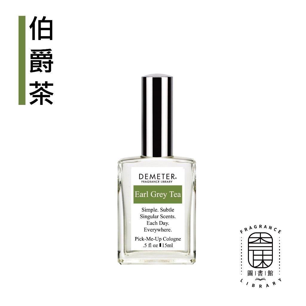 Demeter 【伯爵茶 淡香水】 Earl Grey Tea 15ml 噴霧隨身香水 氣味圖書館