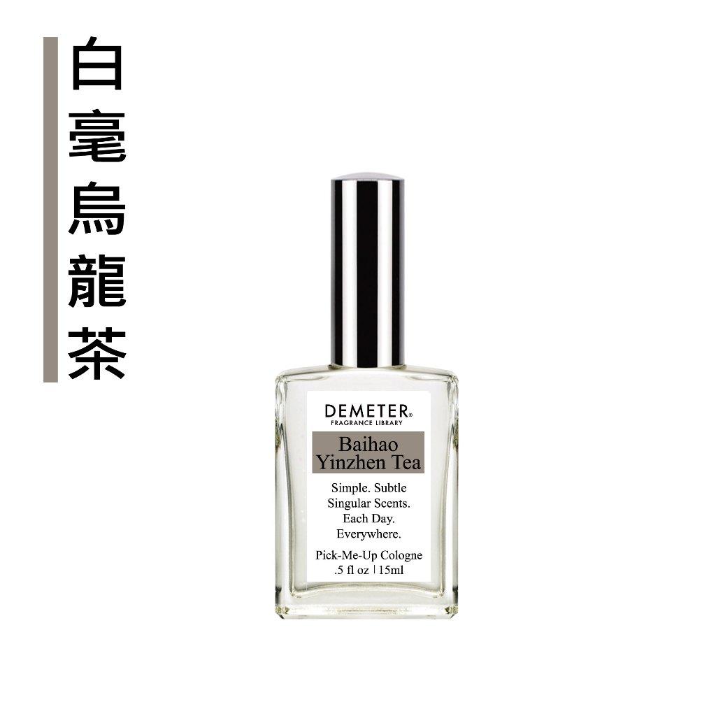 Demeter 【白毫銀針烏龍茶】 Baihao Yinzhen Tea 15ml 噴霧隨身香水 氣味圖書館