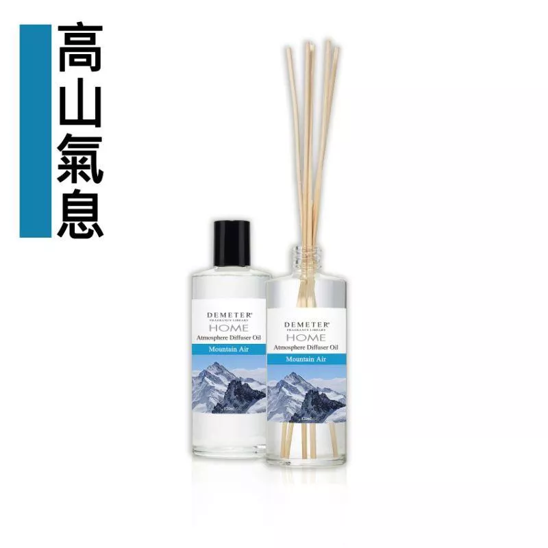 Demeter 【高山氣息】 Mountain Air 120ml 空間擴香瓶