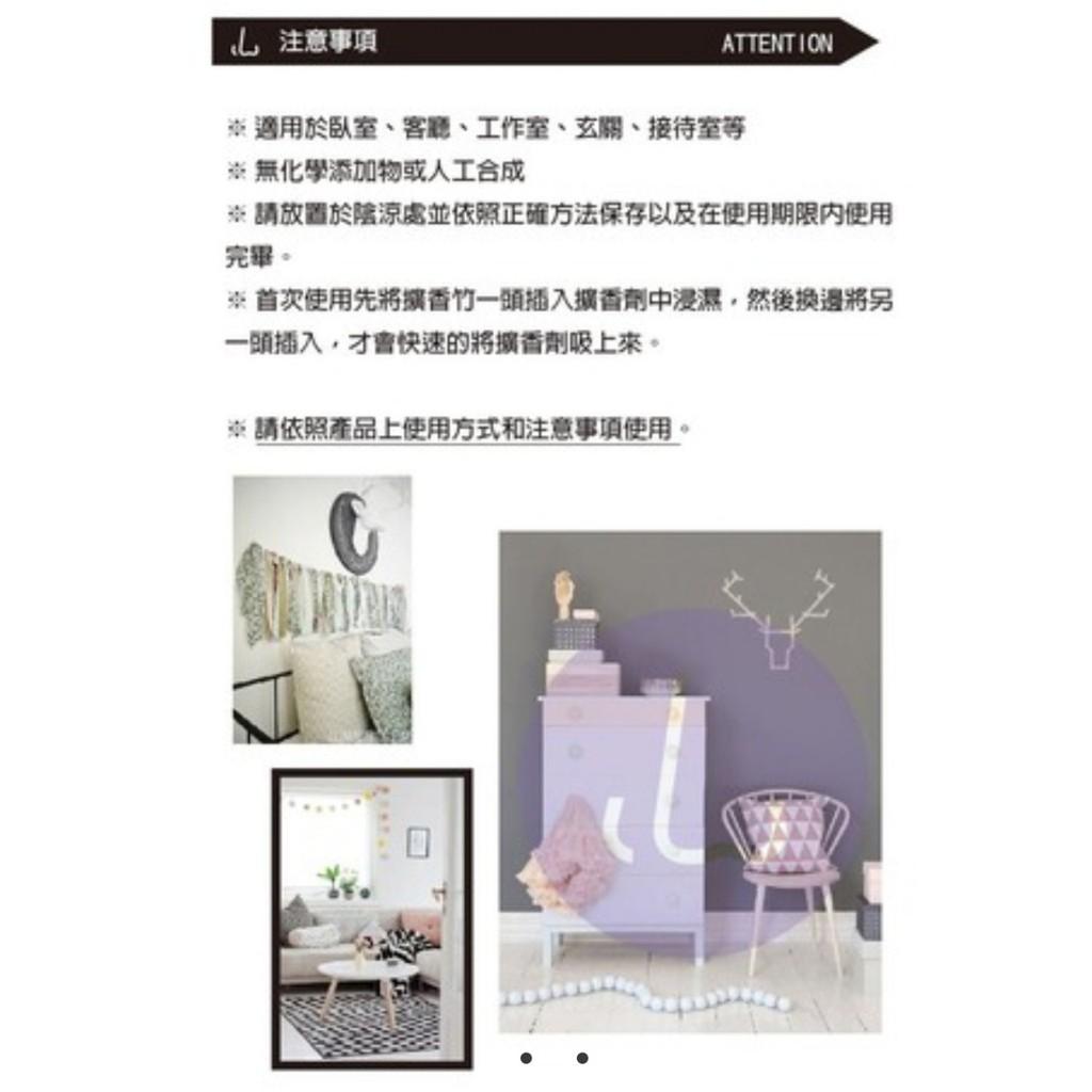 Demeter 【高山氣息】 Mountain Air 120ml 空間擴香瓶