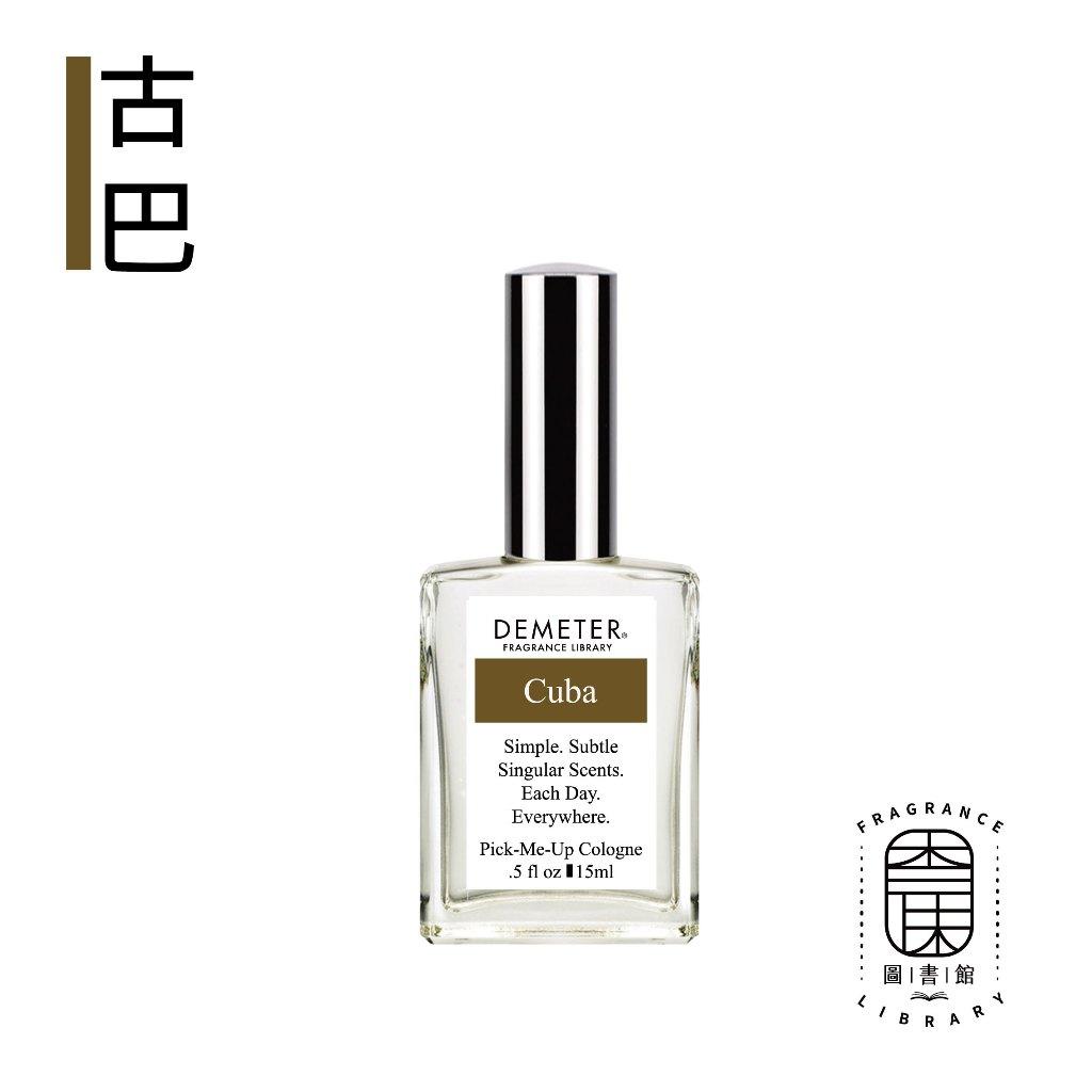 Demeter 【古巴 淡香水】 Cuba 15ml 噴霧隨身香水 氣味圖書館