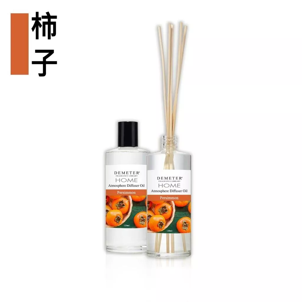 Demeter【柿子】Persimmon 120ml 空間擴香瓶