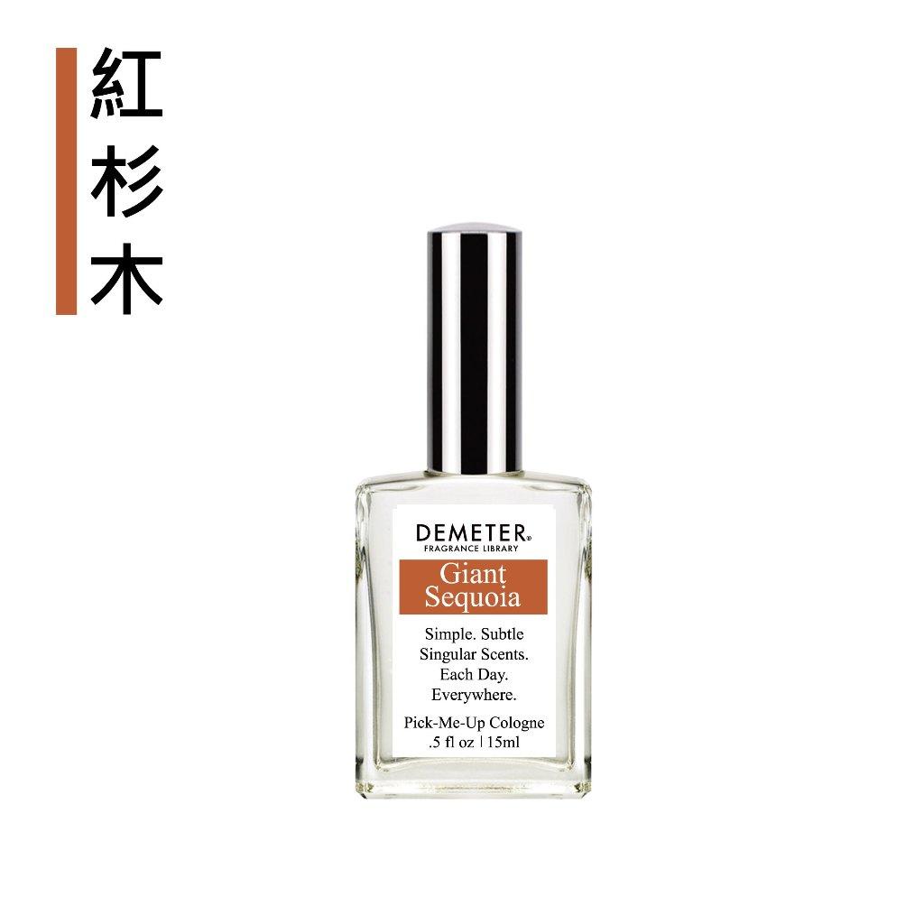 Demeter 【紅杉木】 Giant Sequoia 15ml 噴霧隨身香水 氣味圖書館