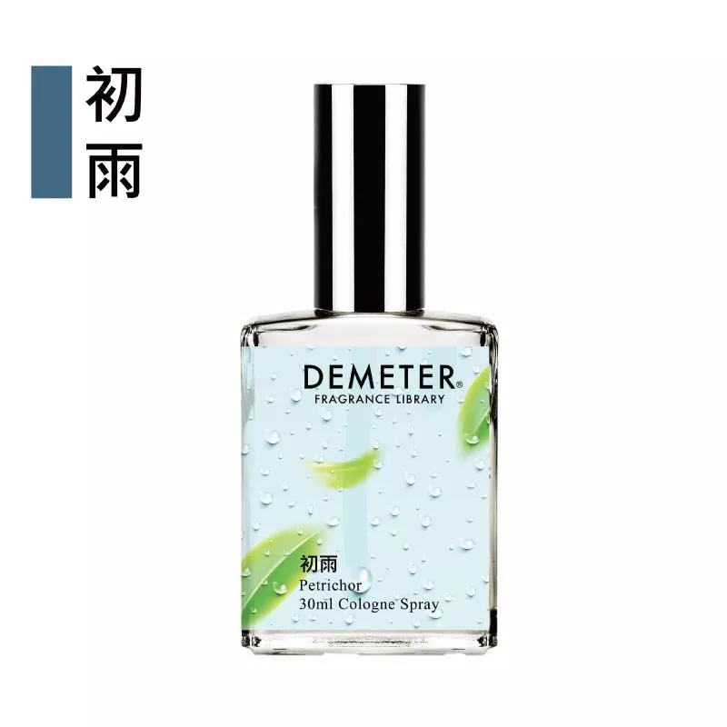 Demeter 【初雨 淡香水】 Petrichor 30ml 氣味圖書館