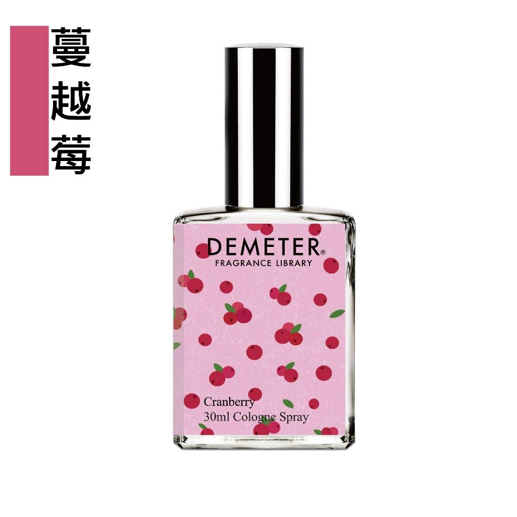 Demeter 【蔓越莓】 Cranberry 30ml 淡香水