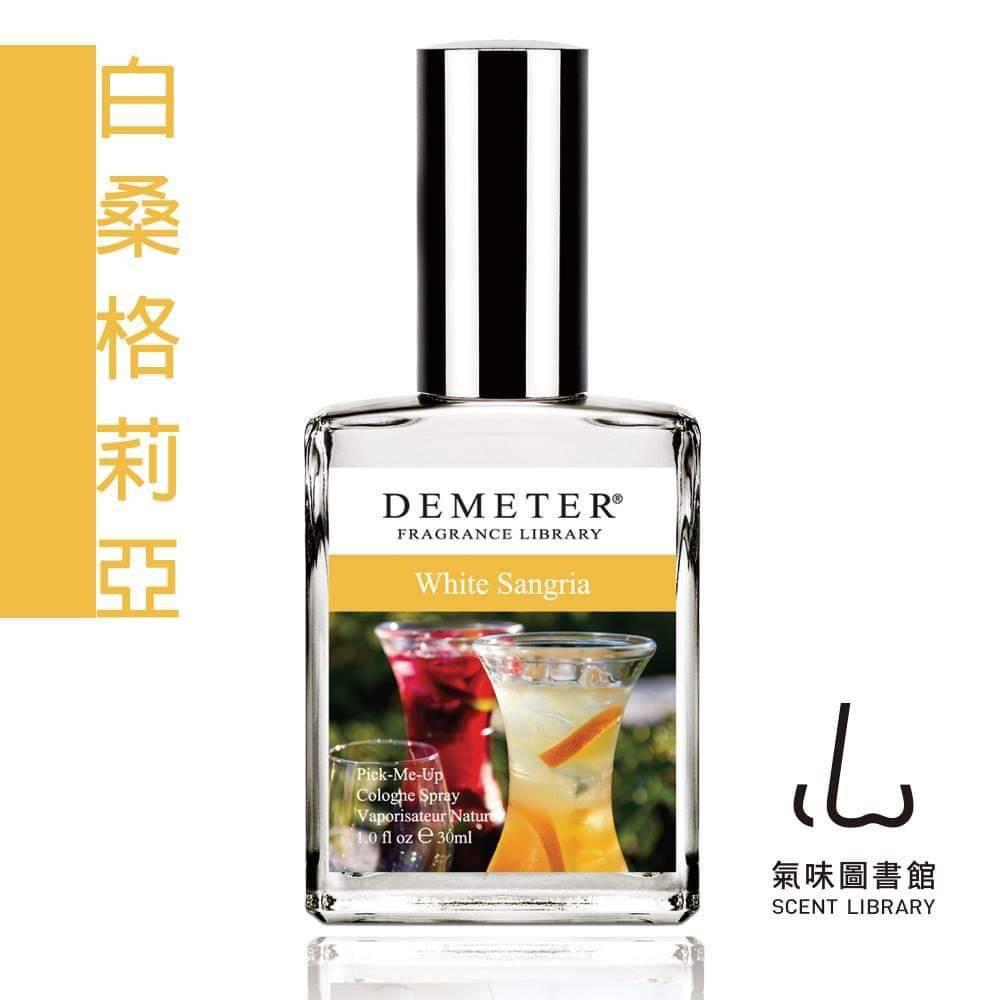 Demeter 【白桑格利亞】 White Sangria 30ml 淡香水 氣味圖書館
