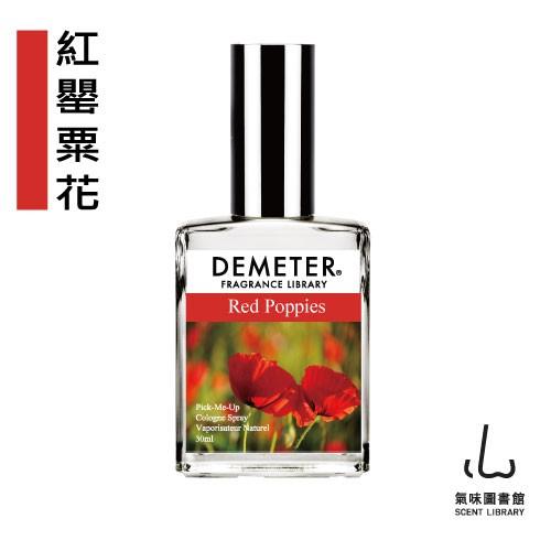 Demeter 【紅罌粟花】 Red Poppies 30ml  淡香水 氣味圖書館