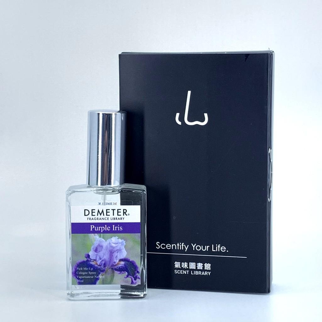 Demeter 【紫色鳶尾花】 Purple Iris  30ml 淡香水 氣味圖書館