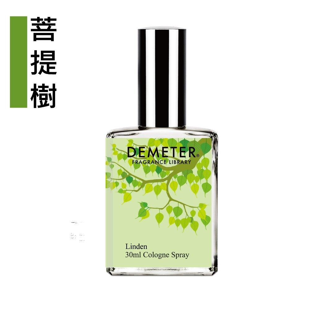 Demeter 【菩提樹】 Linden 30ml 情境香水 氣味圖書館