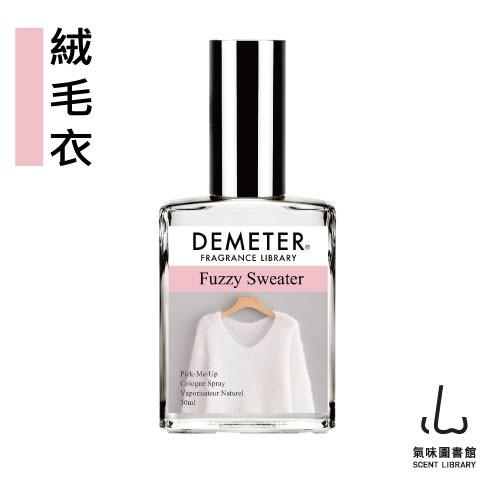 Demeter 【絨毛衣】 Fuzzy Sweater 30ml 淡香水 氣味圖書館