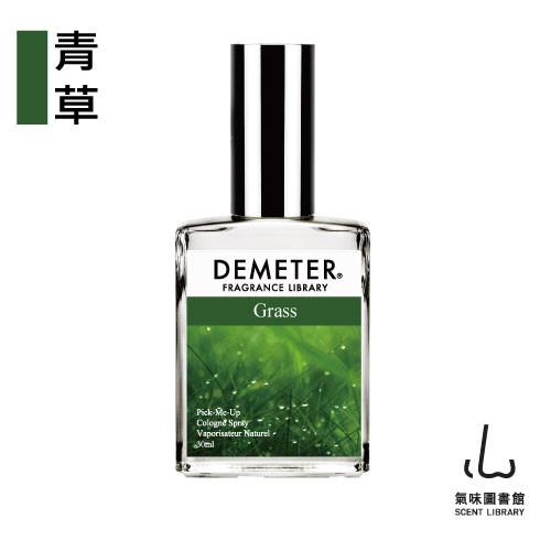 Demeter【Grass 青草】30ml 噴霧香水 氣味圖書館Demeter