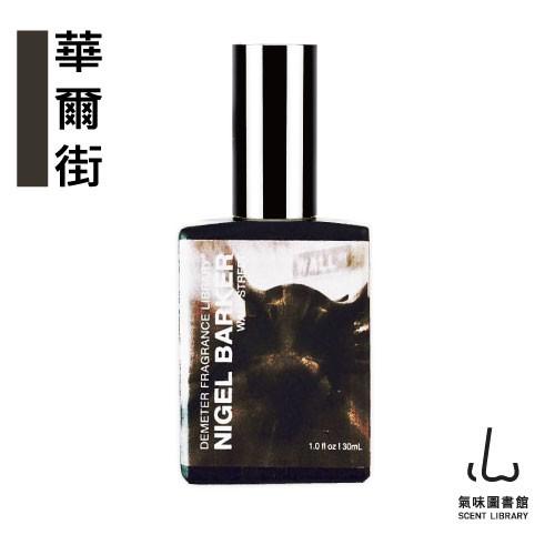Demeter 【華爾街】 Wall Street 紐約系列  30ml EDT 香水 氣味圖書館