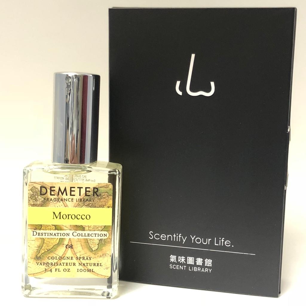 Demeter 【摩洛哥】 Morocco 30ml 淡香水 氣味圖書館