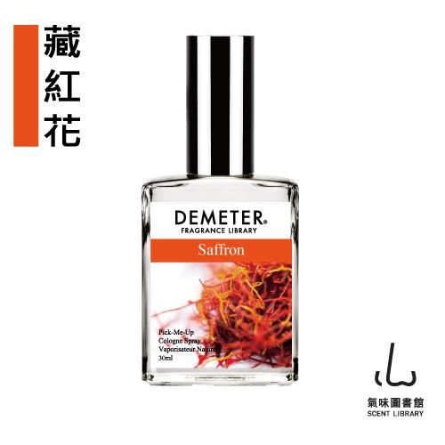 Demeter 【藏紅花】 Saffron 30ml 噴霧香水 氣味圖書館