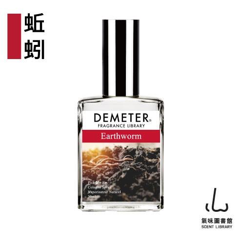 Demeter 【蚯蚓】 Earthworm 30ml 情境香水 氣味圖書館