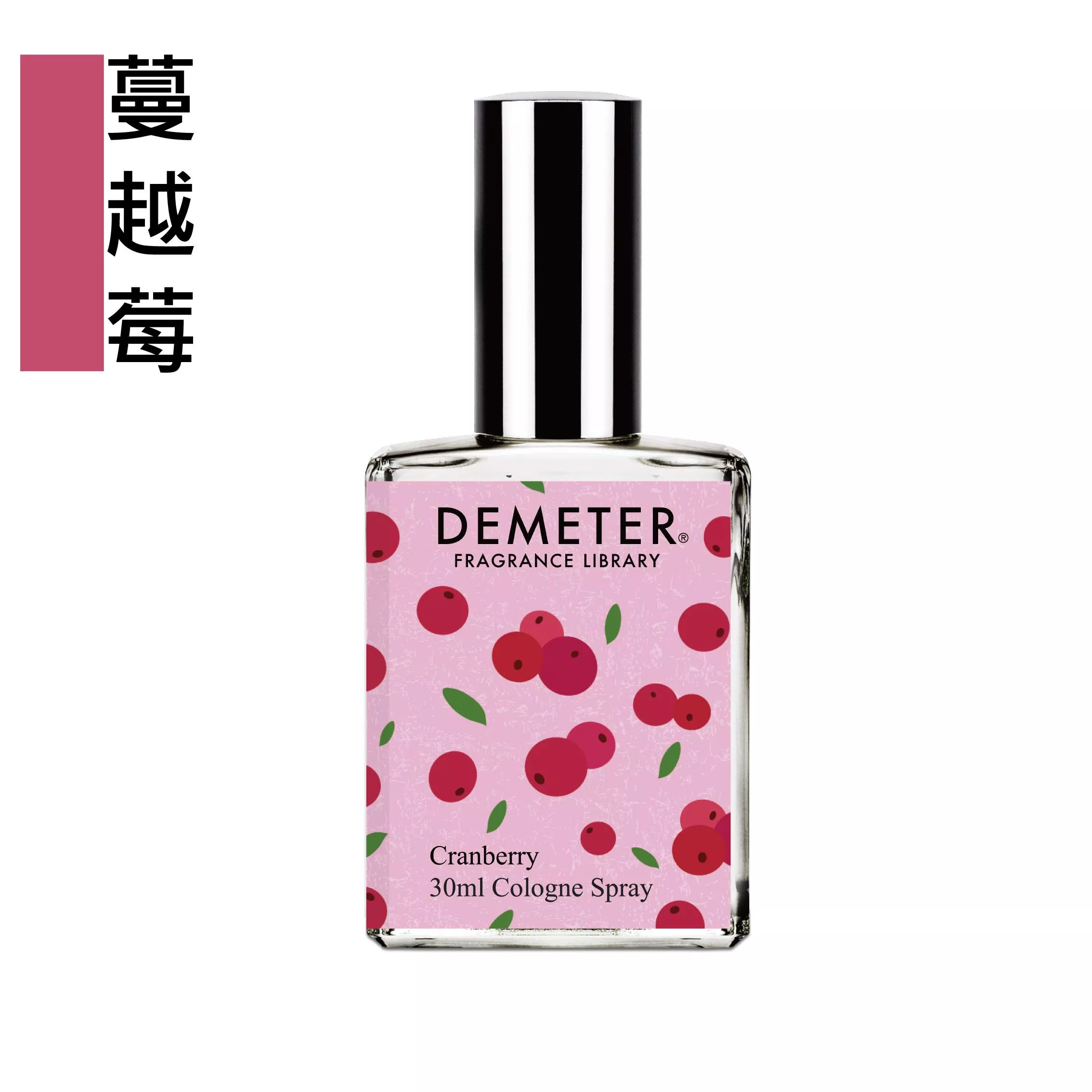 Demeter 【蔓越莓】 Cranberry 30ml 淡香水