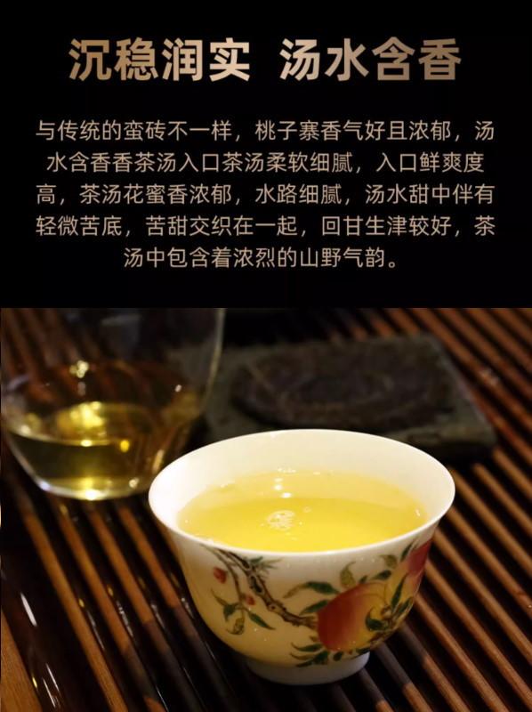 普洱茶生茶[彩程] 2021年 千山系列 蠻磚桃子寨古樹茶 357g 生餅