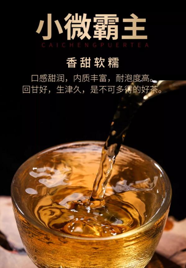 普洱茶生茶 [彩程] 2020年 國王 國有林古樹茶 1000g 生柱