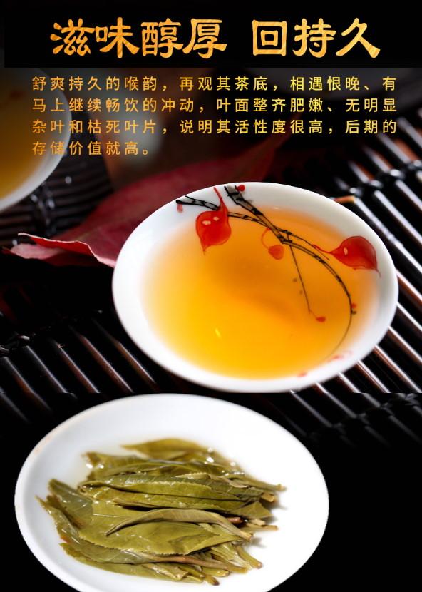 普洱茶生茶 [彩程] 2022 易武 落水洞古樹茶 200g 生餅
