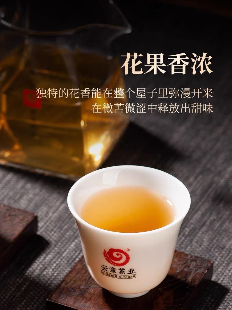 普洱茶生茶  [彩程] 2019年 手寫書法珍藏版 大忠山古樹茶 357g 生餅