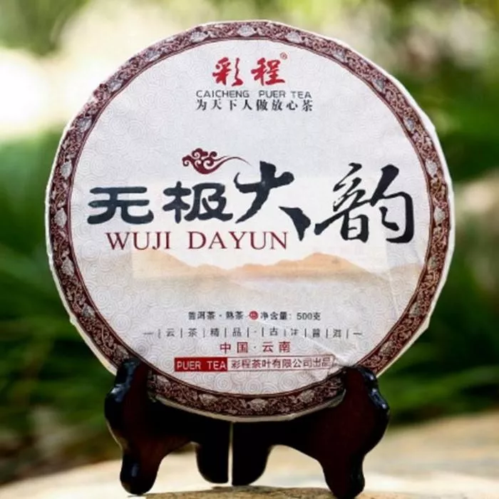 普洱茶熟茶 [彩程] 2015 彩程 無極大韵 極味 古樹普洱茶 500克