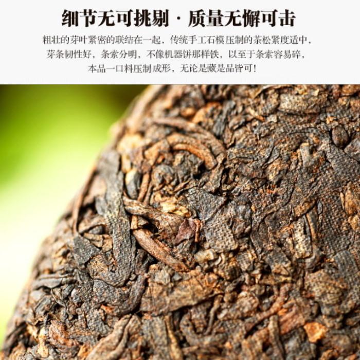 普洱茶熟茶 [彩程] 2015 彩程 無極大韵 極味 古樹普洱茶 500克