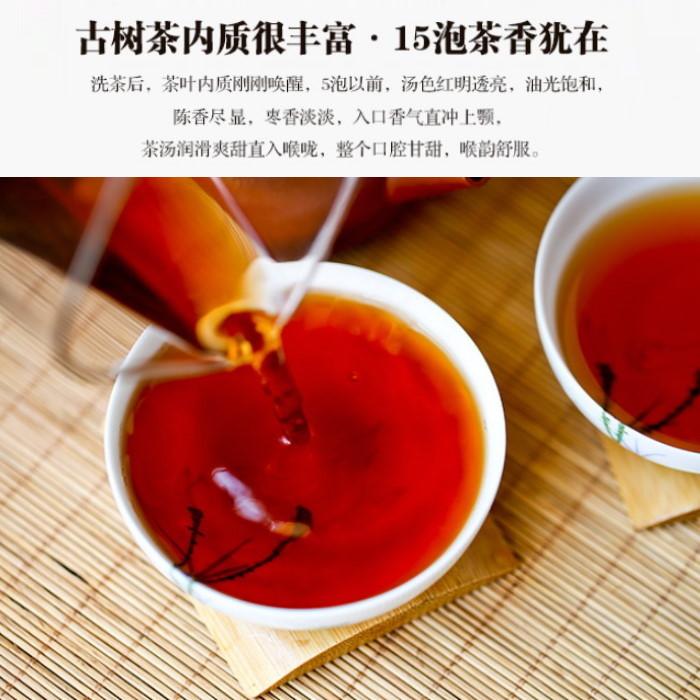 普洱茶熟茶 [彩程] 2015 彩程 無極大韵 極味 古樹普洱茶 500克