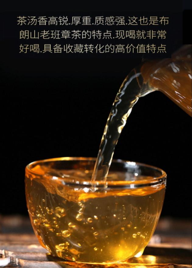 普洱茶生茶 [彩程]  2022年 老班章1號 古樹頭春茶 100克 生餅