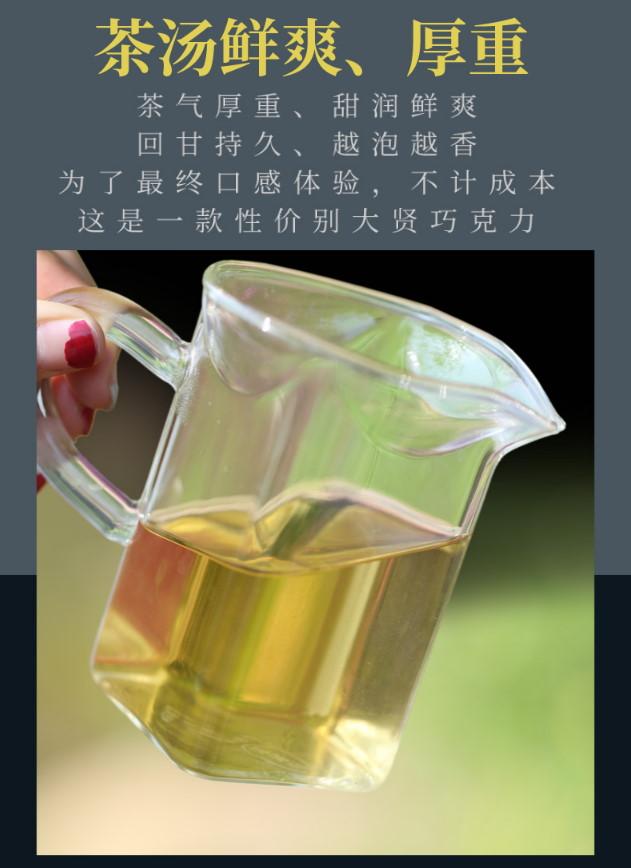 普洱茶生茶 [彩程] 2021 彩程 大賢古樹春茶 100g 巧克力 生磚