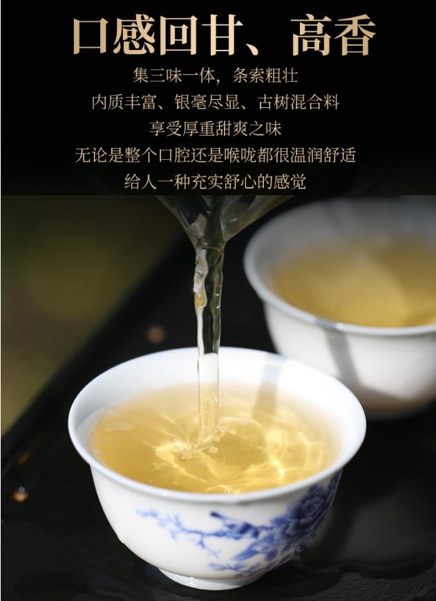普洱茶生茶 [彩程] 2021 彩程 大賢古樹春茶 100g 巧克力 生磚