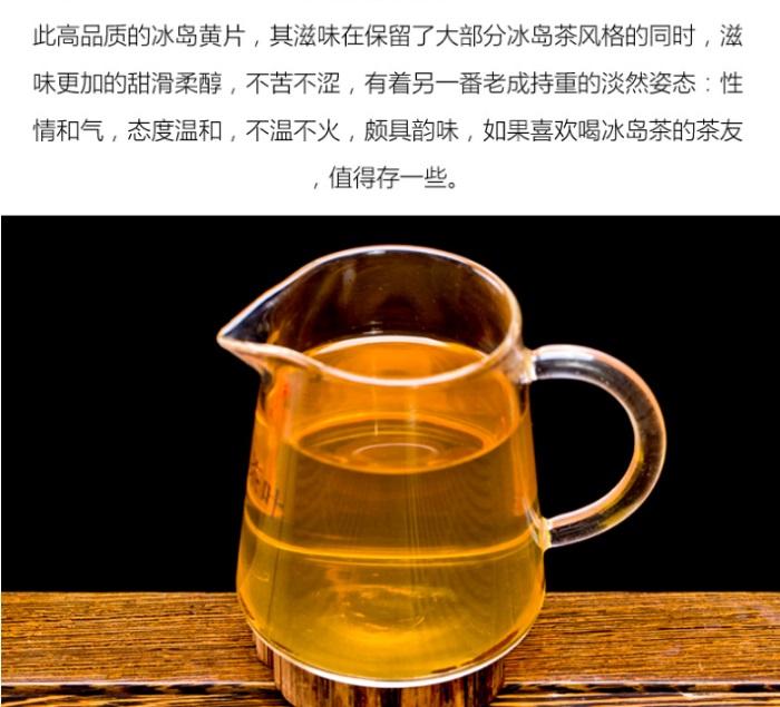 普洱茶生茶 [彩程] 2019年 冰島黃片磚 250克 柔美涼甜!