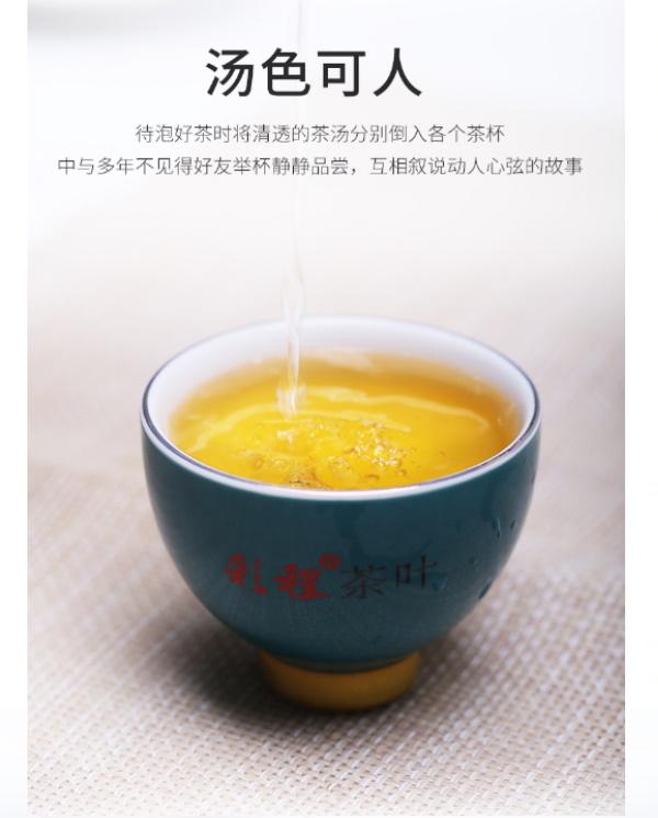 茶具 [彩程] 彩程 六福六色茶杯組