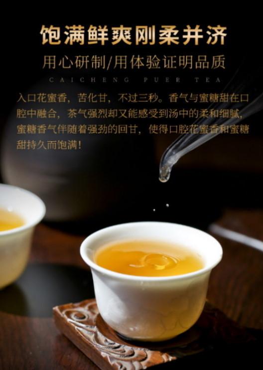 普洱茶生茶 [彩程] 2014 手寫書法珍藏版 王子山古樹貢茶 357克 生餅