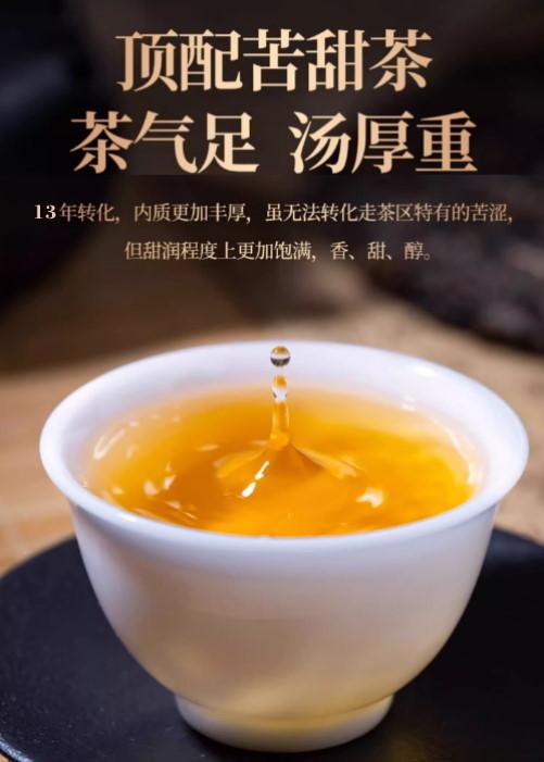 普洱茶生茶 [彩程] 2012 賀開 古樹普洱茶 手工沱茶 8克 小玉餅