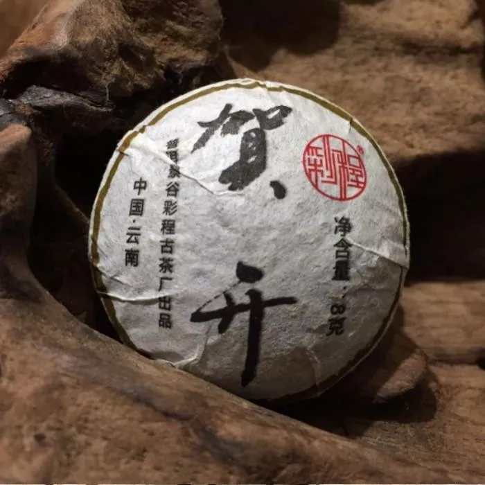 普洱茶生茶 [彩程] 2012 賀開 古樹普洱茶 手工沱茶 8克 小玉餅