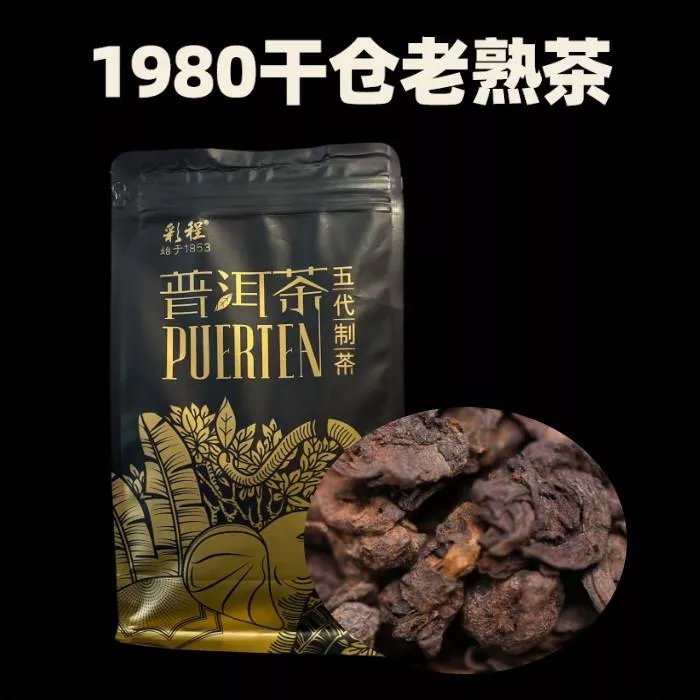 普洱茶熟茶 [彩程] 1980 乾倉老茶頭 珍珠沱 100克 散茶