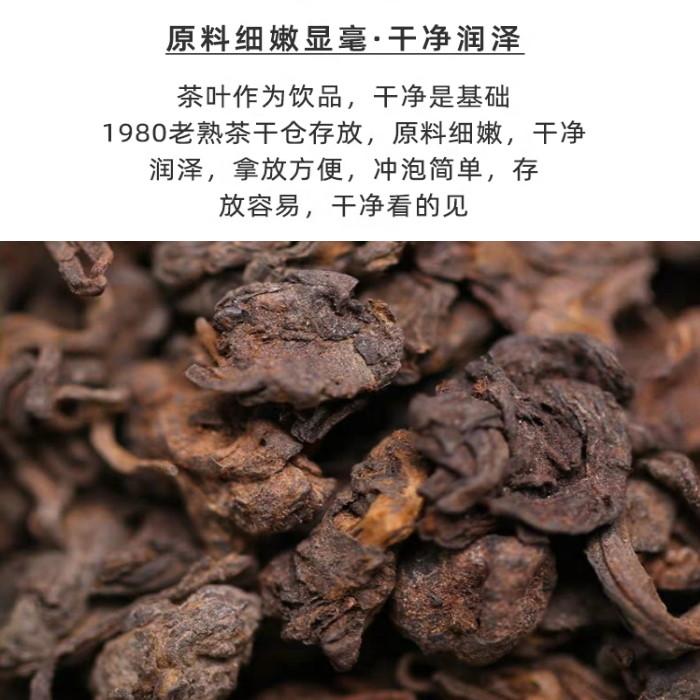 普洱茶熟茶 [彩程] 1980 乾倉老茶頭 珍珠沱 100克 散茶
