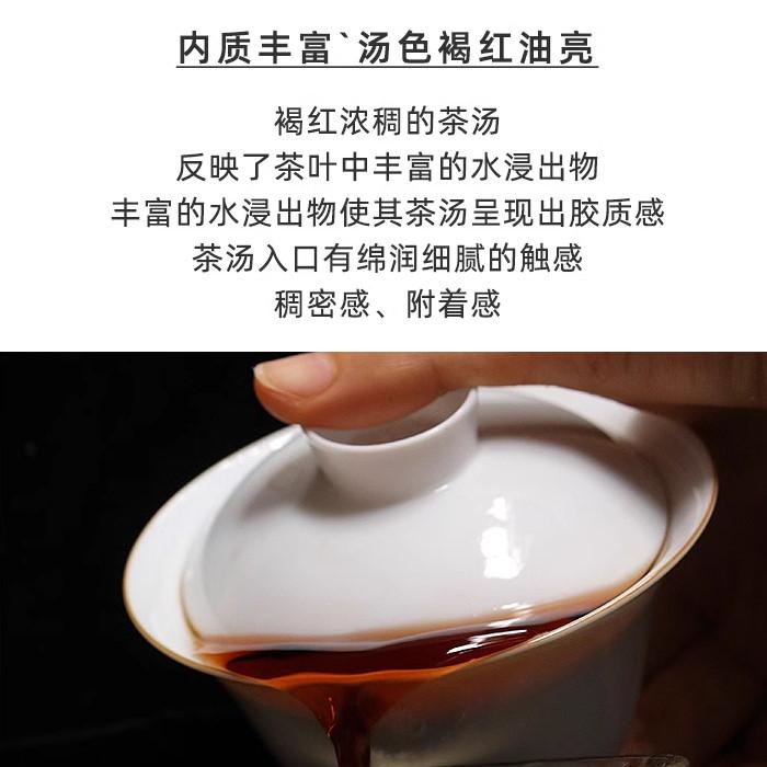 普洱茶熟茶 [彩程] 1980 乾倉老茶頭 珍珠沱 100克 散茶