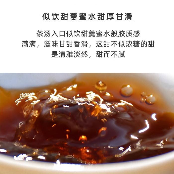 普洱茶熟茶 [彩程] 1980 乾倉老茶頭 珍珠沱 100克 散茶