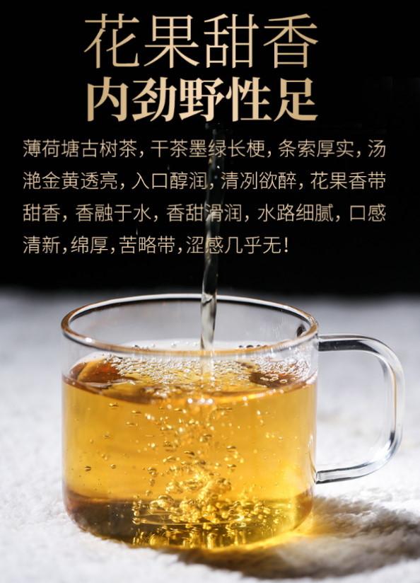 普洱茶生茶 [彩程] 2024年 彩程 五虎上將系列 薄荷塘古樹萌餅 8g 小玉餅