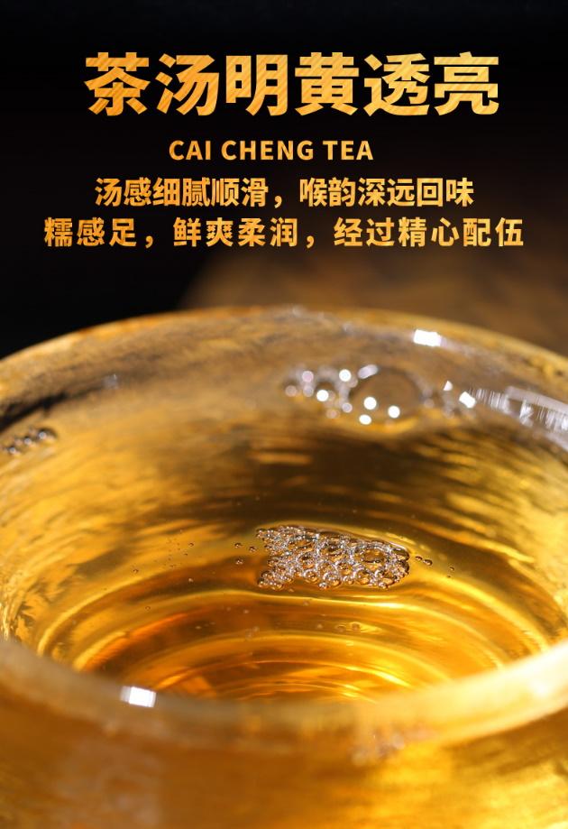 普洱茶生茶 [彩程] 2020年 曼松古樹茶 1000g 生磚