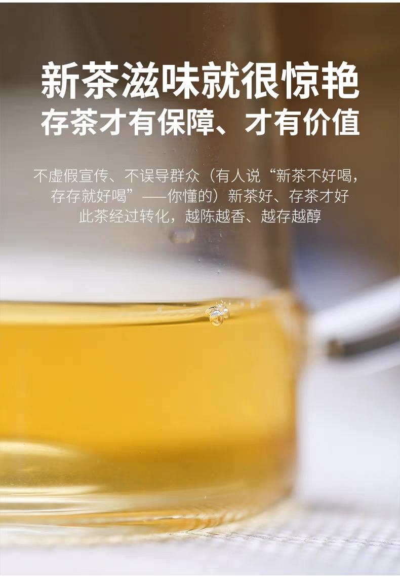 普洱茶生茶 [彩程] 2022年 紅格 變異古樹茶 200g 生磚 雙倍花蜜香