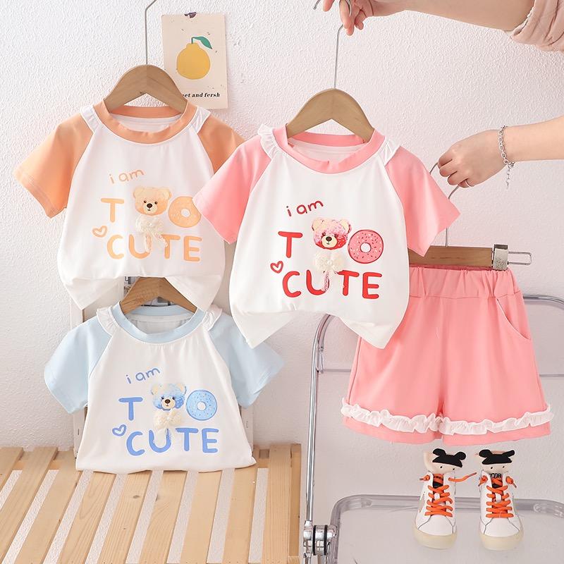 現｜cute小熊套裝
