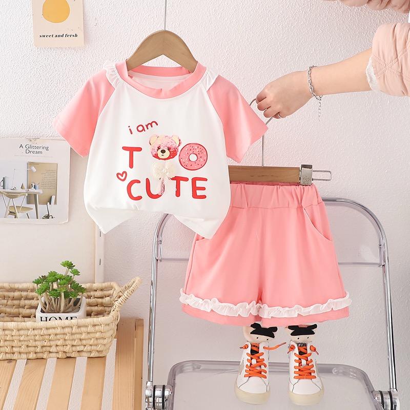 現｜cute小熊套裝