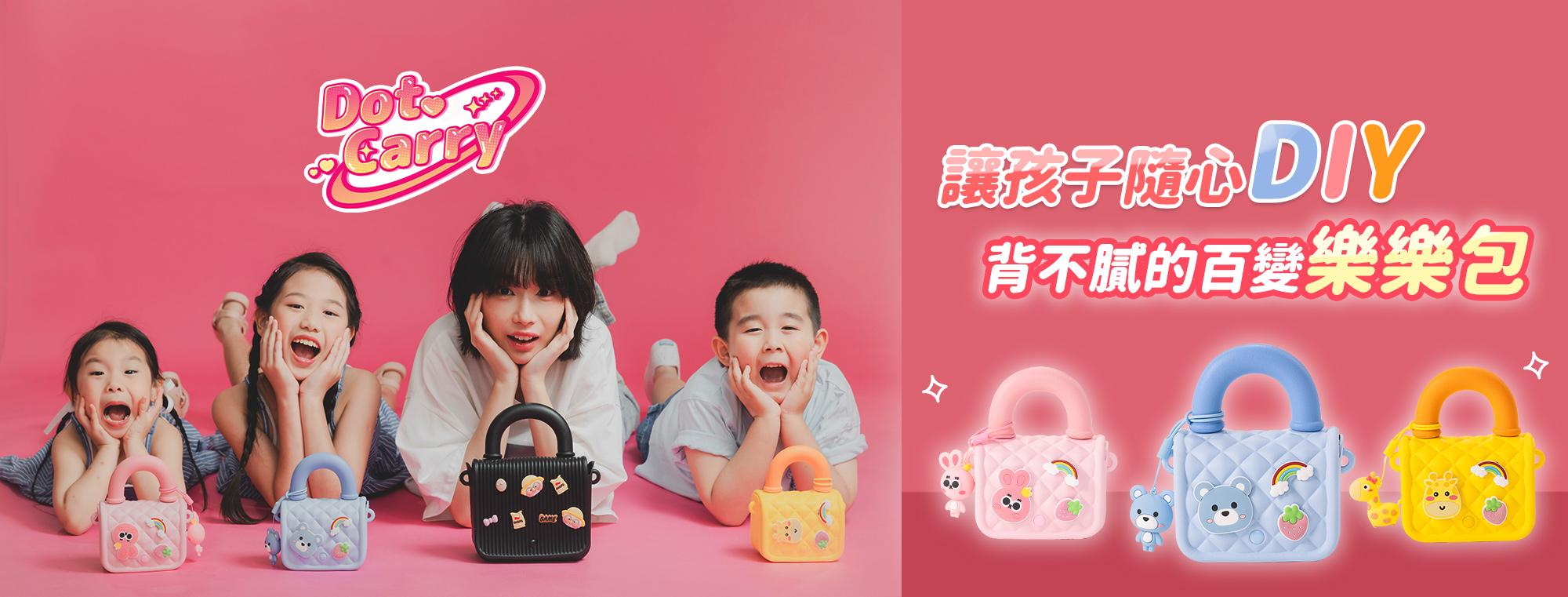 兒童包橫幅圖片｜輕量防水兒童背包，可愛童趣設計